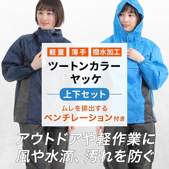 TOSHIBA ヤッケ 71Bp-P+U59L._AC_SX569_.jpg